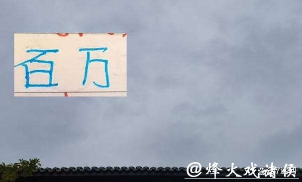 年度压轴!申花三将冲击百万欧元身价!平安夜寿星的逆袭之路! 年度压轴!申花三将冲击百万欧元身价!平安夜寿星的逆袭之路!